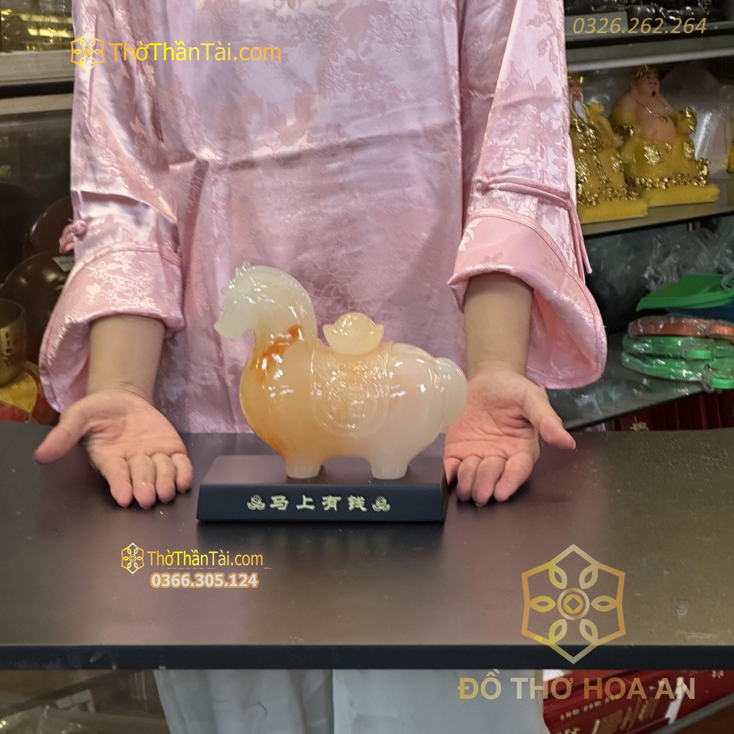 Mã Thượng Hữu Tiền