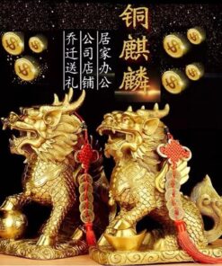 Tỳ Hưu Đồng Cánh Tiên Chiêu Lộc, Trấn Trạch