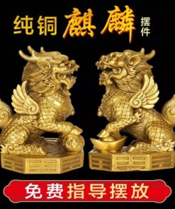 Tỳ Hưu Đồng Cánh Tiên Chiêu Lộc, Trấn Trạch
