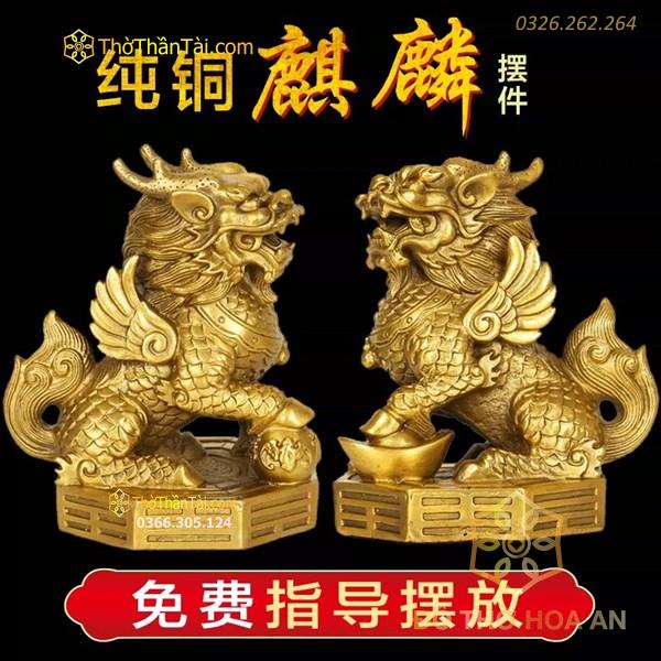 Tỳ Hưu Đồng Cánh Tiên Chiêu Lộc, Trấn Trạch