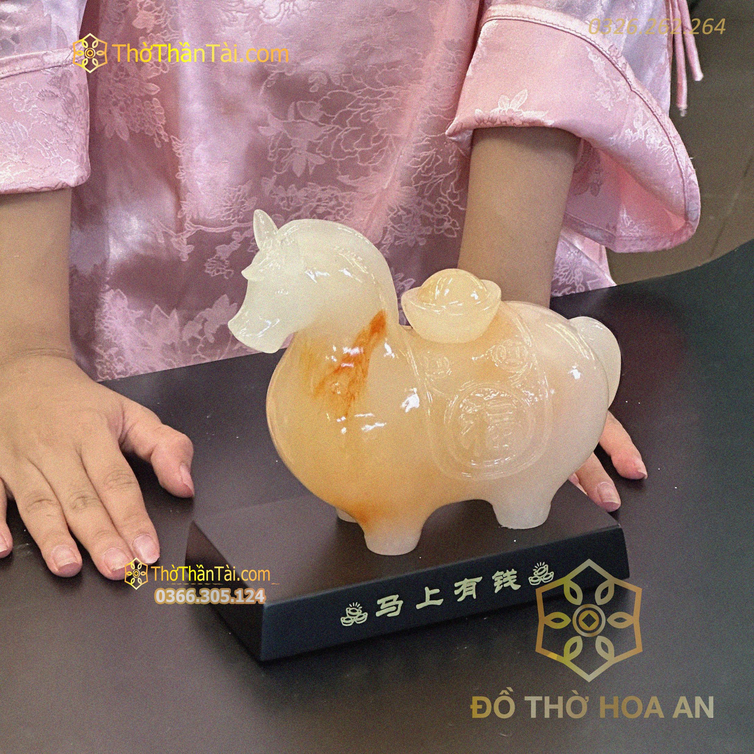 Mã Thượng Hữu Tiền