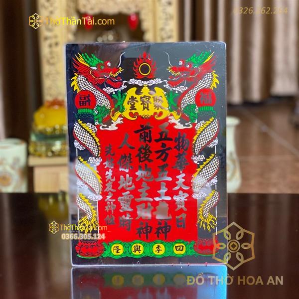 Bài Vị Ban Thần Tài Kính